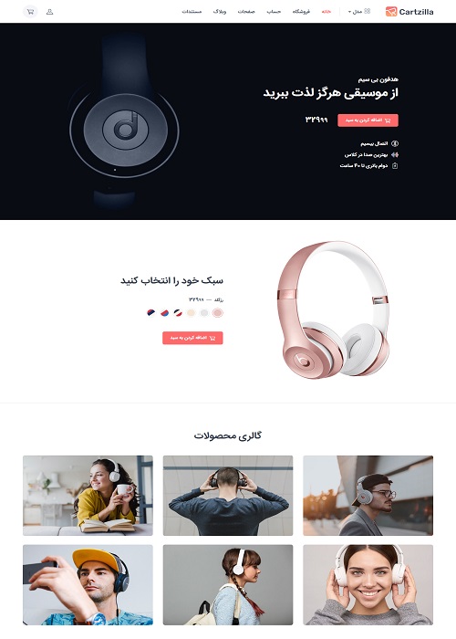 تک محصول/مارک